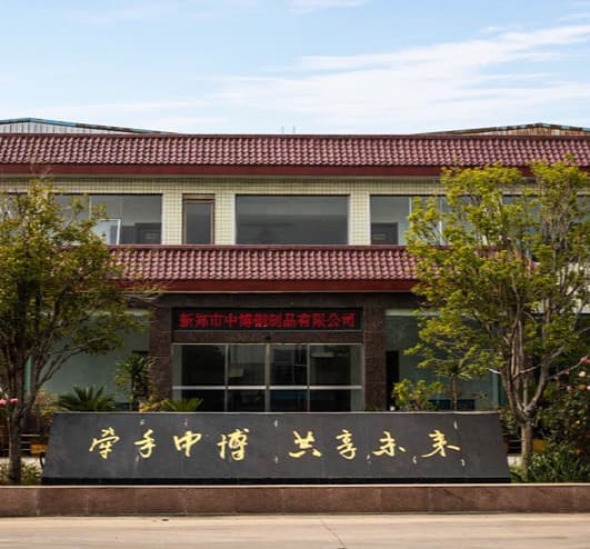 Xinzheng Zhongbo Steel Products Co., Ltd. facility in Xinzheng, Henan, China