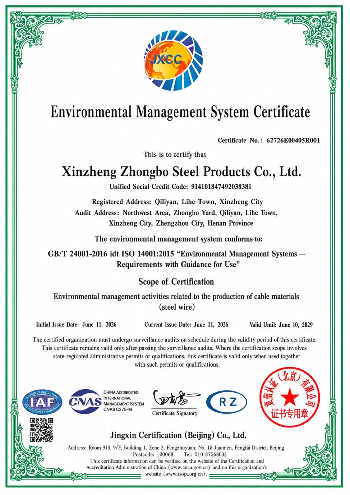 ISO 14001:2015 — Environmental Management
