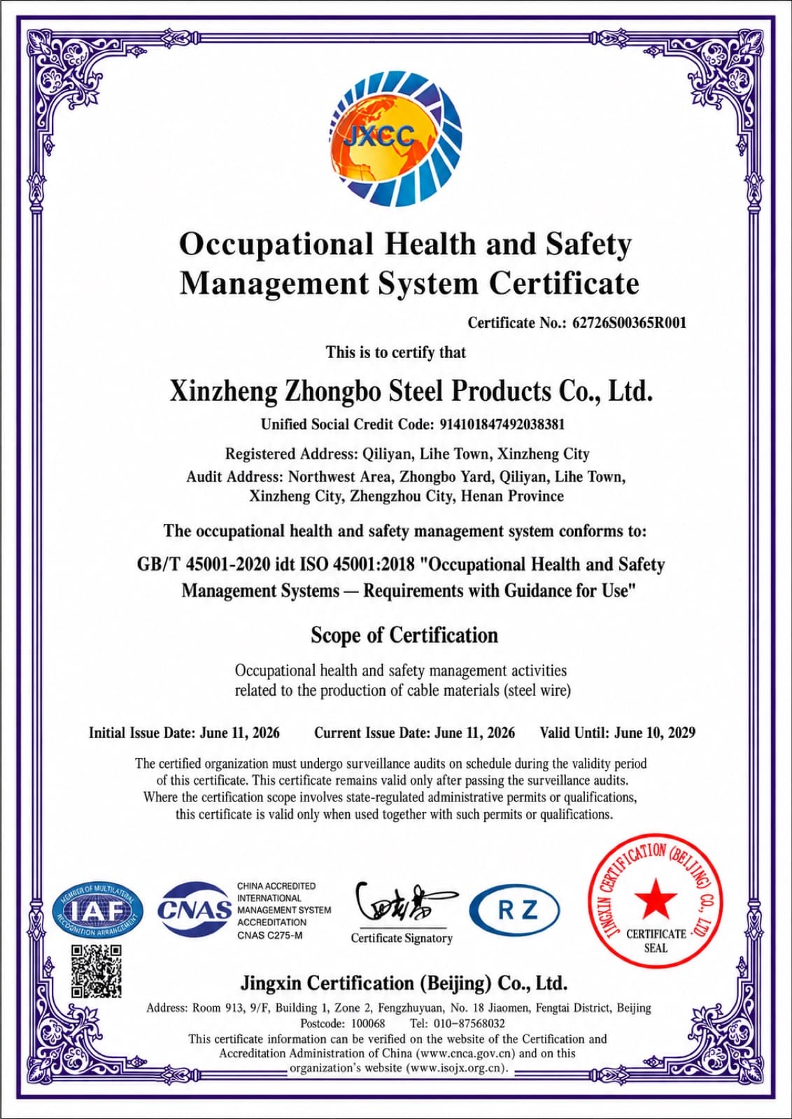 ISO 45001:2018 — Occupational Health & Safety