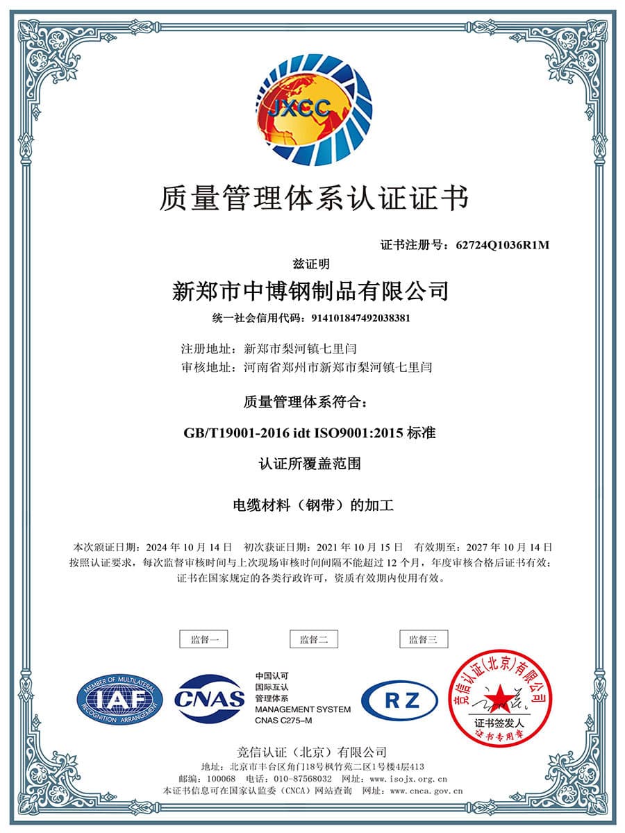 Outstanding Partner