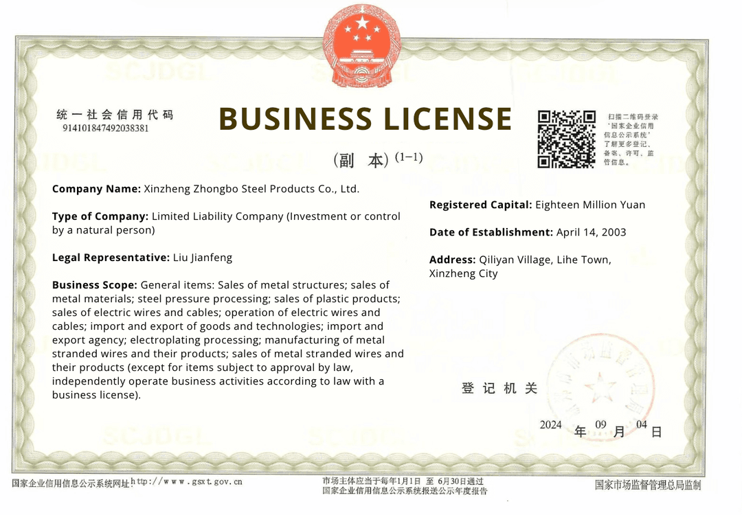 Business Licence