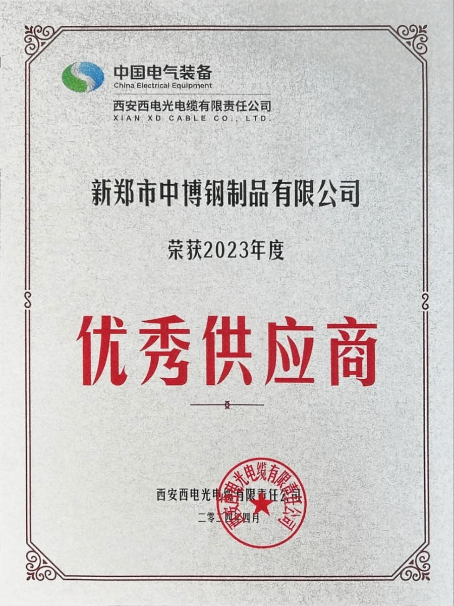 Outstanding Partner