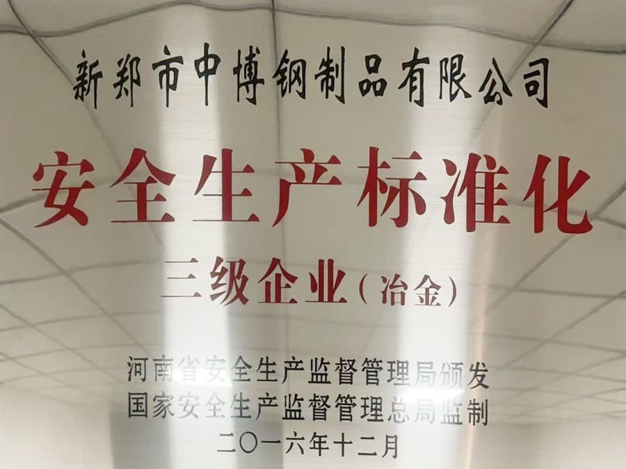 Safety Production Standardization