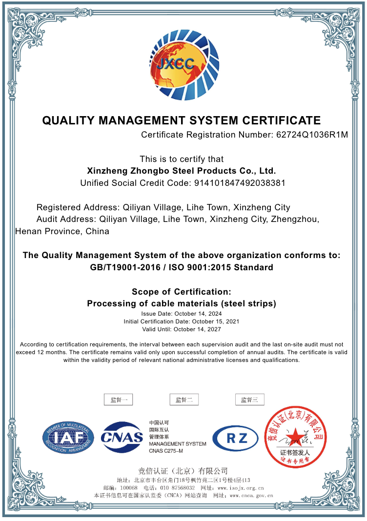 Quality Certificate