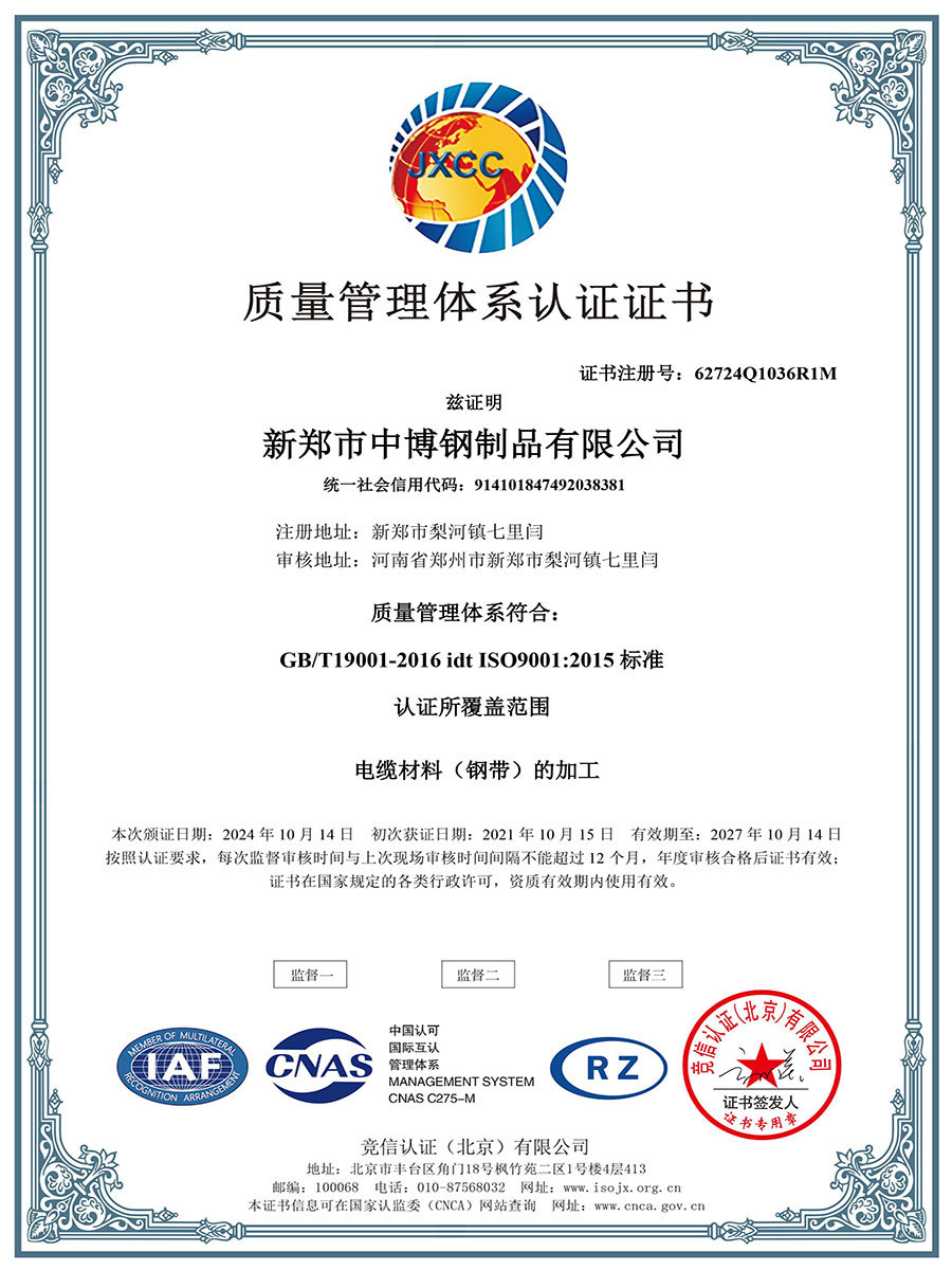 Outstanding Partner