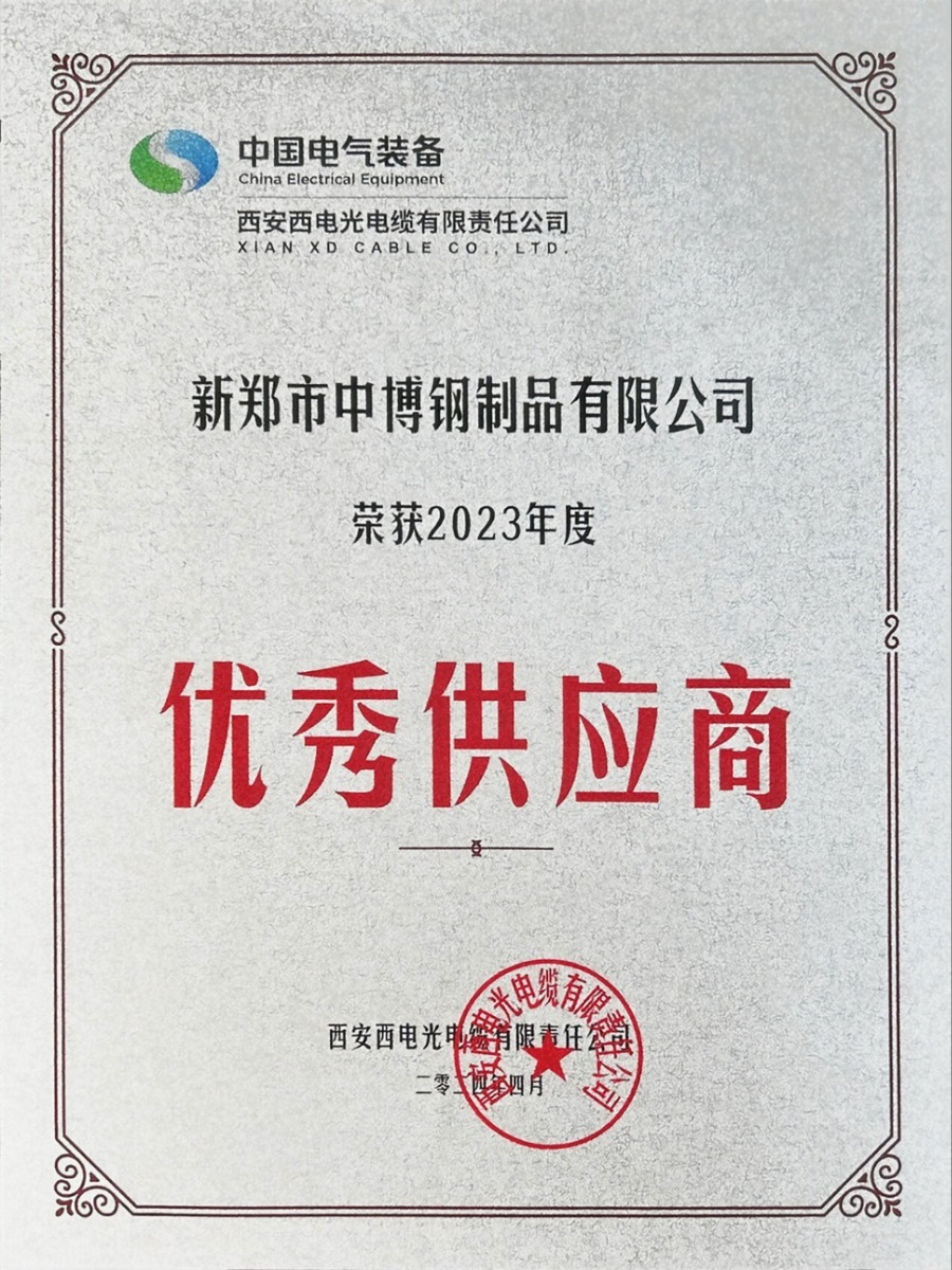 Outstanding Partner