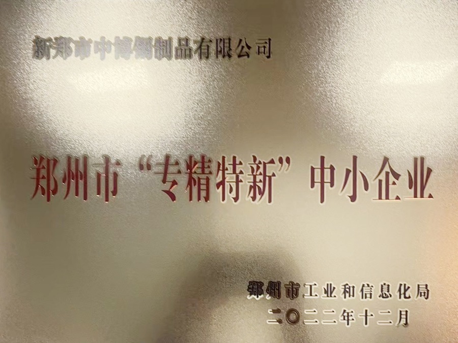 Specialized Business