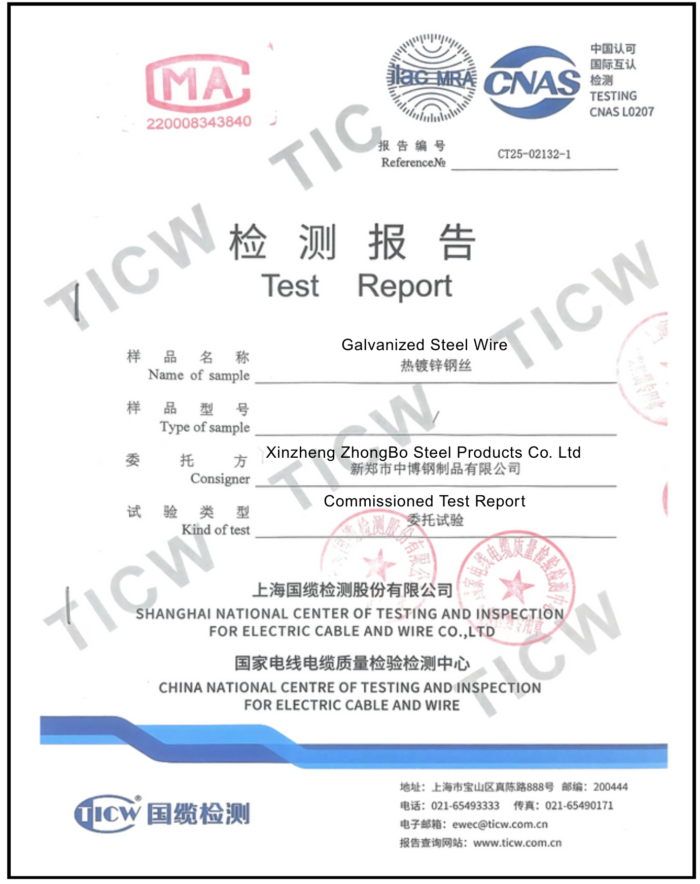 Business Licence