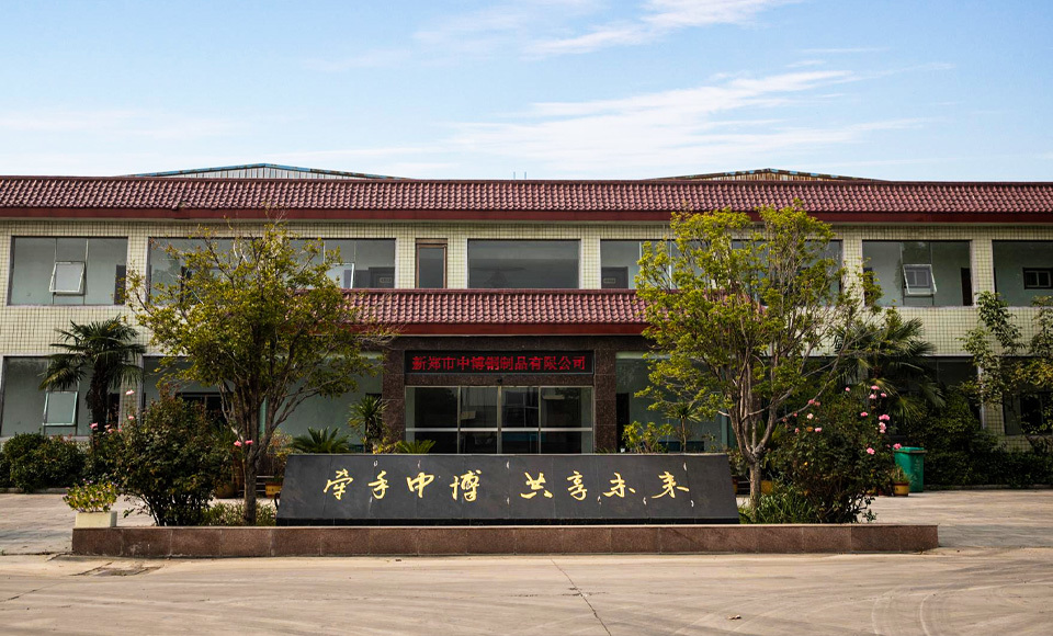 Zhongbo office building